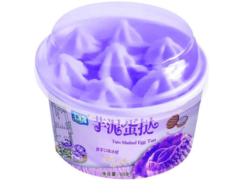 芋泥蛋挞
