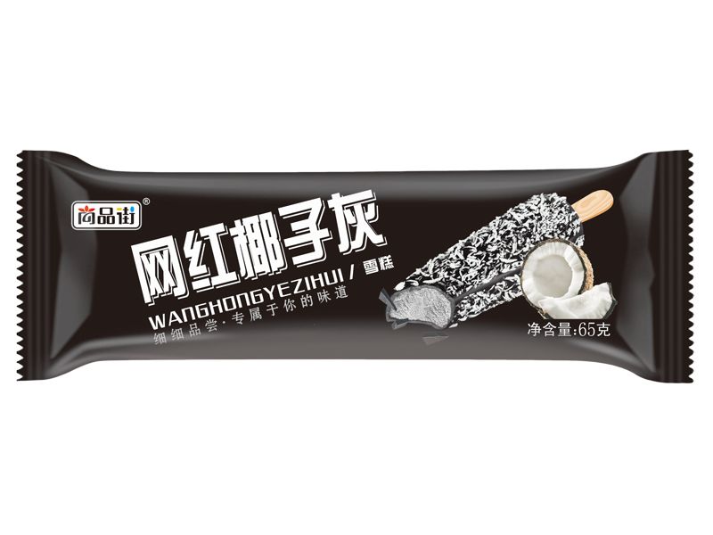 网红椰子灰